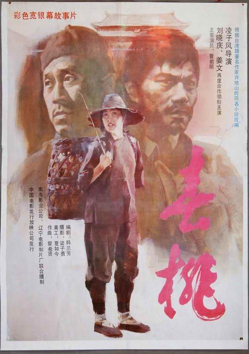 做中国银行ATM机存款回执单